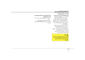 Page 320