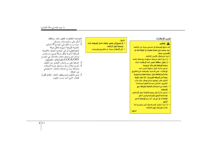 Page 327