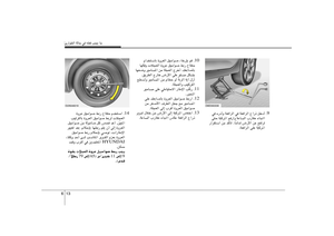 Page 329