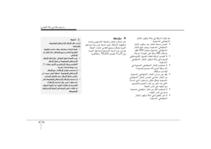 Page 331