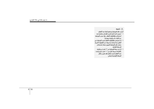 Page 335