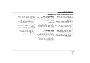 Page 336