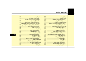 Page 337