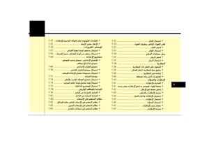 Page 338