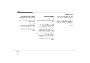 Page 341