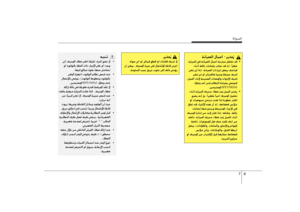 Page 342