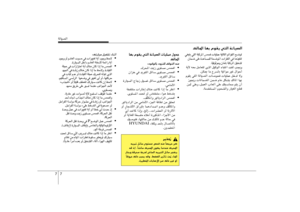 Page 343