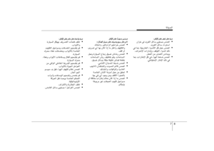 Page 344