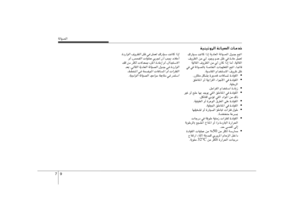 Page 345