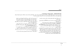 Page 346