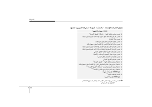 Page 347
