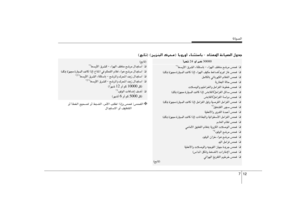Page 348