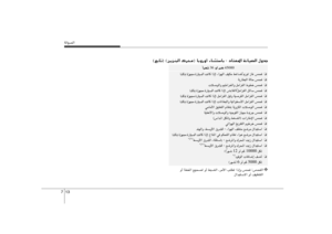 Page 349