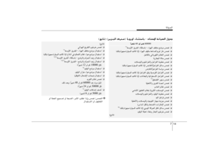 Page 350