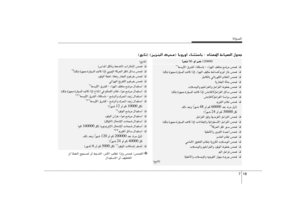 Page 354