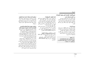 Page 358