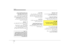 Page 359