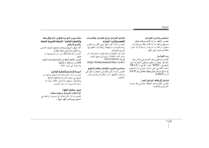 Page 360