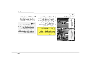 Page 361