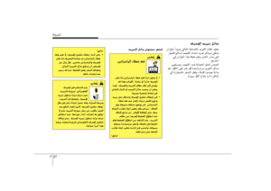 Page 363