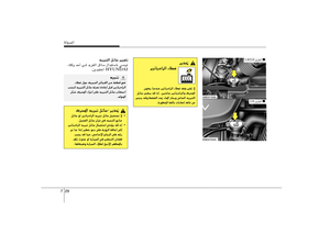 Page 365