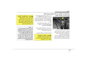 Page 366