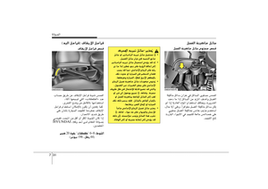 Page 367