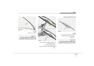 Page 372