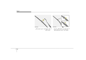 Page 373