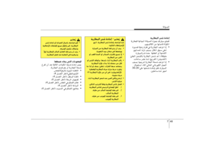 Page 376