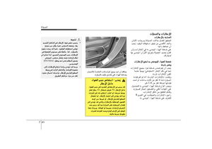 Page 377