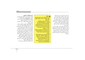 Page 379