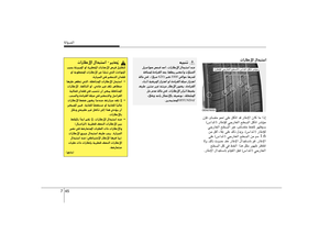 Page 381