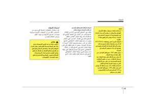 Page 382
