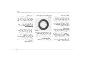 Page 383