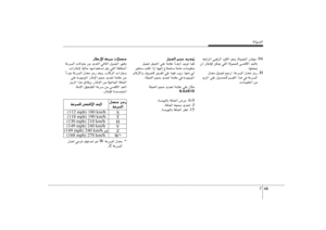 Page 384