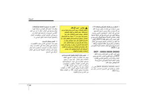 Page 385