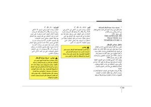 Page 386