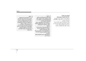 Page 387