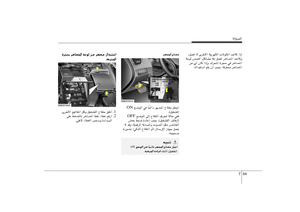 Page 390
