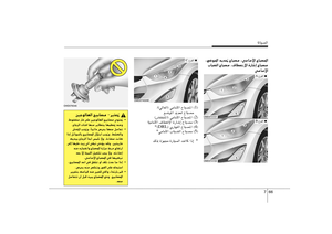 Page 402