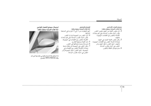 Page 406