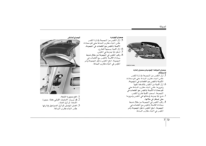 Page 408