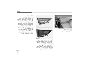 Page 409