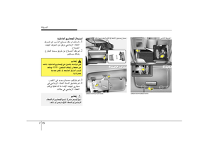 Page 411