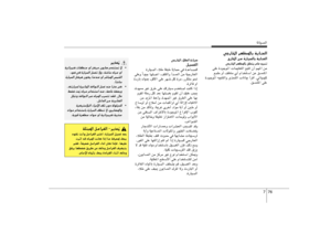 Page 412