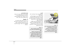 Page 413