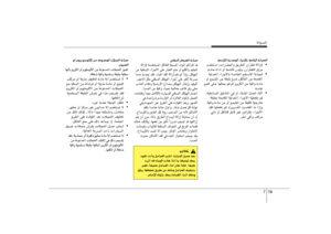 Page 414