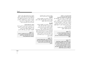 Page 417