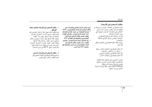 Page 418